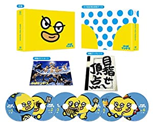 水球ヤンキース 完全版 DVD-BOX(中古品)