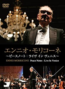 エンニオ・モリコーネ~ピースノート:ライヴ イン ヴェニス [DVD](中古品)