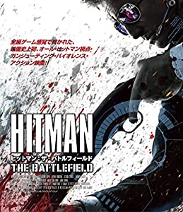 ヒットマン:ザ・バトルフィールド Blu-ray(中古品)