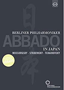 Abbado - Berliner Philharmoniker in Japan [DVD] [Import](中古品)