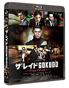 ザ・レイド GOKUDO アンレイテッド [Blu-ray](中古品)