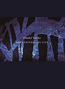 大貫妙子 40th ANNIVERSARY LIVE (DVD)(中古品)