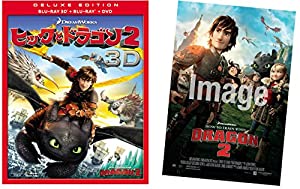 【Amazon.co.jp限定】ヒックとドラゴン2 3枚組3D・2Dブルーレイ & DVD(初回生産限定) US劇場ポスター(B2サイズ)付 [Blu-ray](中古