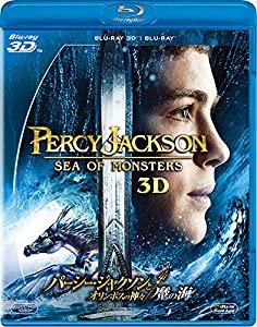 パーシー・ジャクソンとオリンポスの神々：魔の海 3D・2Dブルーレイセット(2枚組) [Blu-ray](中古品)