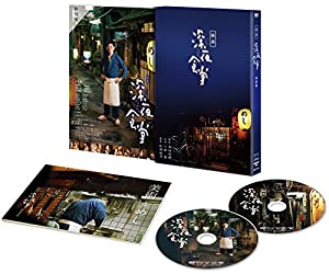 映画 深夜食堂 特別版 [DVD](中古品)