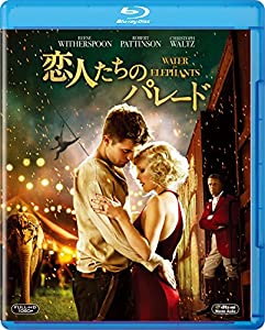 恋人たちのパレード [Blu-ray](中古品)
