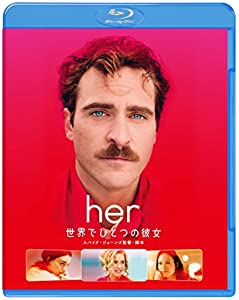 her／世界でひとつの彼女 [Blu-ray](中古品)
