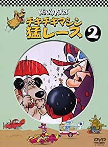 (中古品)チキチキマシン猛レース2 [DVD]/ワーナーホームビデオ/野沢那智: Actor; 大塚周夫: Actor; 神山卓三: Actor/~ワーナーの推薦こどもムービー~ キッズ&st