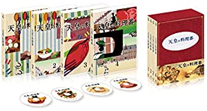 天皇の料理番 [Blu-ray](中古品)