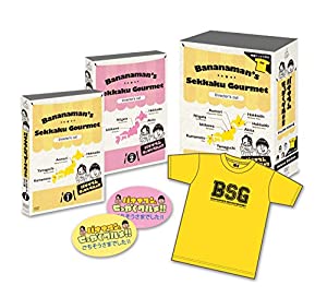 (中古品)バナナマンのせっかくグルメ! ディレクターズカット版~豪華版(DVD2巻+特製Tシャツ)~（初回限定版）//バナナマン(設楽統、日村勇紀): Actor; ロケゲスト: Actor; スタジ