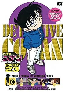 名探偵コナン PART 23Vol.6 [DVD](中古品)