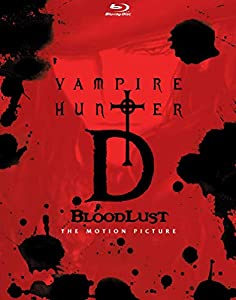 Vampire Hunter D Bloodlust English Language [Blu-ray](中古品)