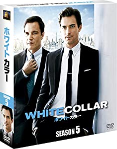 ホワイトカラー シーズン5(SEASONSコンパクト・ボックス) [DVD](中古品)