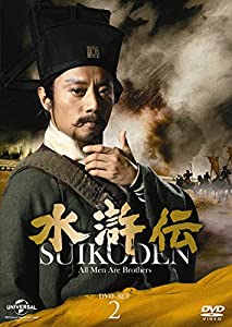 (中古品)水滸伝 DVD-SET2 シンプル低価格バージョン(期間限定生産)/Nbcユニバーサル エンターテイメント/チャン・ハンユー: Unknown; ジュ・ジャオリァン: Director; チ