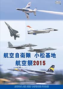 (中古品)航空自衛隊 小松基地 航空祭2015 [DVD]//航空自衛隊, 小松基地, 航空祭, F-15J, F-2, T-4, ブルーインパルス, アクロバット飛行, 曲技飛行, 対地射爆, 第3