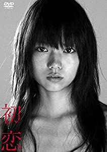 (中古品)初恋 [DVD]/Gaga Communications/宮?ｱあおい: Actor; 小出恵介: Actor; 宮?ｱ将: Actor; 小嶺麗奈: Actor; 柄本佑: Actor; 