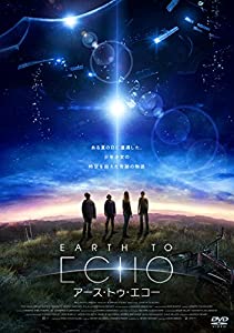 (中古品)EARTH TO ECHO アース・トゥ・エコー [DVD]/松竹ホームビデオ/テオ・ハーム: Actor; ブライアン・"アストロ・ブラッドリー: Actor; リース・ハートウ