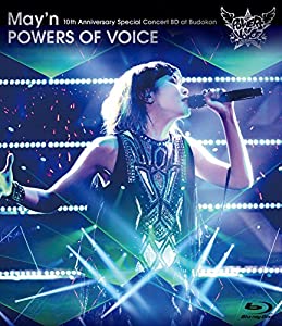 May'n 10th Anniversary Concert BD at BUDOKAN 「POWERS OF VOICE」 [Blu-ray](中古品)