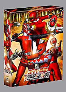 スーパー戦隊V CINEMA & THE MOVIE Blu-ray BOX 1996-2005(初回生産限定)(中古品)