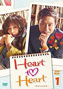 Heart to Heart~ハート・トゥ・ハート~ DVD-BOX1(中古品)