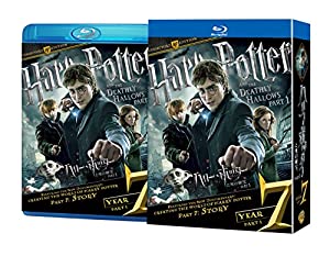 ハリー・ポッターと死の秘宝 PART1 コレクターズ・エディション(3枚組) [Blu-ray](中古品)