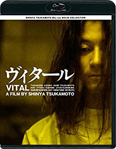 SHINYA TSUKAMOTO Blu-ray SOLID COLLECTION 「ヴィタール」 ニューHDマスター(中古品)