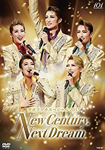 タカラヅカスペシャル2015 -New Century, Next Dream- [DVD](中古品)