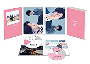 ピンクとグレー Blu-ray スペシャル・エディション(中古品)