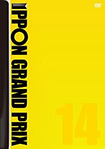 (中古品)IPPONグランプリ14 [DVD]/R/松本人志: Actor; 秋山竜次(ロバート): Actor; 小沢一敬(スピードワゴン): Actor; 設楽統(バナナマン): Actor; 千