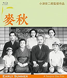 麥秋 デジタル修復版 [Blu-ray](中古品)