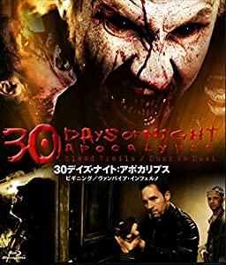 30デイズ・ナイト アポカリプス Blu-ray(中古品)