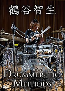 鶴谷智生 Drummer-tic Methods [DVD](中古品)