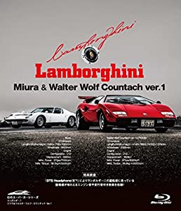 (中古品)幻のスーパーカーシリーズ ランボルギーニ・ミウラ & ウォルターウルフ・カウンタック Ver.1 [Blu-ray]/ポニーキャニオン//内容紹介 歴史的価値にある超レアモデルから現