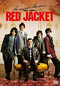 (中古品)ムッシュ・モウソワール第二回来日公演 『レッド・ジャケット』 [DVD]/オデッサ エンタテインメント/平野良: Actor; 滝川英治: Actor; 宮下雄也: Actor; 佐藤永典: