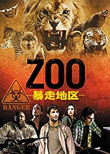 ZOO-暴走地区- シーズン1 DVD-BOX(6枚組)(中古品)