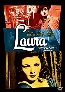 (中古品)ローラ殺人事件(2枚組特別編) [DVD]//ジーン・ティアニー: Actor; ダナ・アンドリュース: Actor; クリフトン・ウェッブ: Actor; ビンセント・プライス: Acto