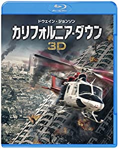 カリフォルニア・ダウン 3D & 2D ブルーレイセット [Blu-ray](中古品)