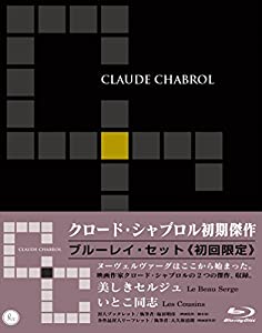 (中古品)クロード・シャブロル初期傑作集 Blu-rayセット (『いとこ同志』『美しきセルジュ』収録)《初回限定生産》//ジェラール・ブラン: Actor; ジャン=クロード・ブリアリ: Actor