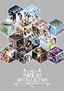 (中古品)SKE48 MV COLLECTION ~箱推しの中身~ VOL.1 [Blu-ray]//SKE48: Actor/内容紹介 【初回特典(封入)】:オリジナル生写真ランダム1枚封入 イベン