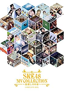 (中古品)SKE48 MV COLLECTION ~箱推しの中身~ COMPLETE BOX [DVD]//SKE48: Actor/内容紹介 初回生産限定盤 三方背仕様 オリジナル生写真ランダム5枚