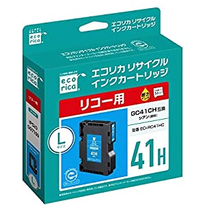 (中古品)エコリカ リコー(RICHO)対応 リサイクル インクカートリッジ GC41CH対応シアン ECI-RC41HC/ecorica//