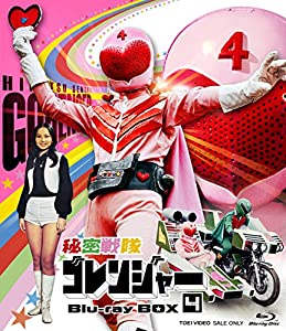 秘密戦隊ゴレンジャー Blu-ray BOX 4(中古品)