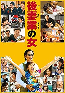 (中古品)後妻業の女 Blu-ray豪華版/東宝/大竹しのぶ: Actor; 豊川悦司: Actor; 尾野真千子: Actor; 長谷川京子: Actor; 水川あさみ: Actor; 風間俊介: 