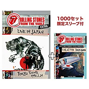 ザ・ローリング・ストーンズ『フロム・ザ・ヴォルト・エクストラ~ライヴ・イン・ジャパン - トーキョー・ドーム 1990.2.24(DVD)