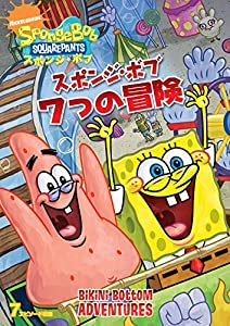 スポンジ・ボブ 7つの冒険 [DVD](中古品)