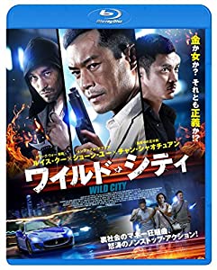 ワイルド・シティ [Blu-ray](中古品)