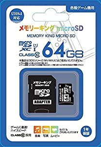 microSDXC (CLASS10) 『メモリーキングmicroSD (64GB) 』 -SWITCH- UHS-1対応(中古品)