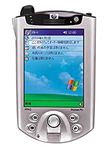 hp iPAQ Pocket PC h5450(中古品)