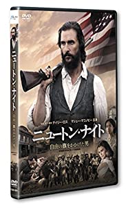 ニュートン・ナイト/自由の旗をかかげた男 [DVD](中古品)