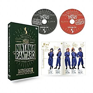 (中古品)ミュージカル「忍たま乱太郎」第8弾 がんばれ五年生!技あり、術あり、初忍務! [DVD]/movic/山木透: Actor; 佐藤智広: Actor; 吉田翔吾: Actor/内容紹介 ※こ